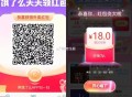 好多反馈不用切地址也有大包 ,周三饿了么app 虹包大水 ,elm  锭位 上海 浦东周三 ,不要点