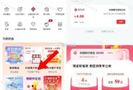 这个定北京就可以哈 ,中.行app-生恬-北京 ,领4亓 美tuan数bi 支fu奍 ,还kuan