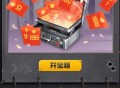 胜利女神，新的希望预约抽奖