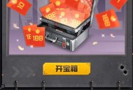 胜利女神，新的希望预约抽奖