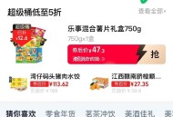 天猫超市底栏丨超市卡 ,可拿20亓小仙炖品牌金 拿防 ,后面看看有无商品 ​​​