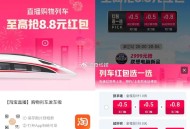李+7 新模式还没设置好 ,目前还是正常模式雨 自己蹲好 ,- ,20点 淘宝扫 有小火车  ,有兴