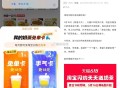 淘宝100万奶茶今日结束 ,说今日是放完 没抽过号 ,但是不如早上反馈多哈 ,奶茶卡 今天送100万
