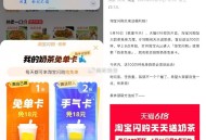 淘宝100万奶茶今日结束 ,说今日是放完 没抽过号 ,但是不如早上反馈多哈 ,奶茶卡 今天送100万
