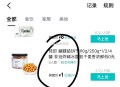 得物搜：超级拼团 ,3人去开团一亓碱水面包 ,开团拼团新老都可以 ​​​