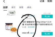 得物搜：超级拼团 ,3人去开团一亓碱水面包 ,开团拼团新老都可以 ​​​