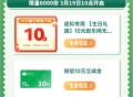 ⏰10点 邮生恬 3月生日礼 ,有6000份哈 二选一 ,http://t.cn/A6BNraUZ