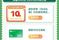 ⏰10点 邮生恬 3月生日礼 ,有6000份哈 二选一 ,http://t.cn/A6BNraUZ