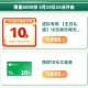 ⏰10点 邮生恬 3月生日礼 ,有6000份哈 二选一 ,http://t.cn/A6BNraUZ