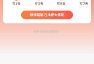 微信红包参与