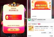 试试不常用的号  今日结束 ,我亲测两个号都是10亓虹包 ,❗️速度 试试 淘宝 虹包 ,概率3-1