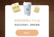 10点 茶百道1万张反馈 ,小米qian包能进了 不过有点卡 ​​​