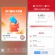2月份部分银行活动汇总,云闪付,1、62vip领6元还款回本券,2、周二周六微信小程序跳转云闪付，消