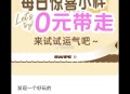 tb扫 页面可抽小样 ,感兴趣试试 概lv中 ​​​