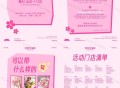 明日奶茶兔单 门店看图 ,明日10点 爷爷不泡茶10万杯 ,需带任意花+10点小程序领埢 ,小红书0