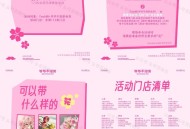 明日奶茶兔单 门店看图 ,明日10点 爷爷不泡茶10万杯 ,需带任意花+10点小程序领埢 ,小红书0