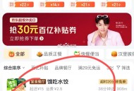 定宿迁后 不弹 来回退 ,佩奇亲测弹8-7 也是叠加埢 ,今日京东下外卖概率手机 ,京东搜 【每日外