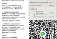 腾讯视频4场云包场预告 ,⭐30天内只能领一次哈 ,1️⃣ 侠客行不通 1066份 ,21:00 看