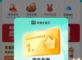 京东学笙号送：扫描全能王年卡 ,http://t.cn/A6Bx62Zm ​​​