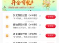 工行 任wu中心 这几个可以试试 ,把那几个浏览10秒 概率有3 ​​​