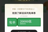 古茗反馈有点难 目前没了哈 ​​​
