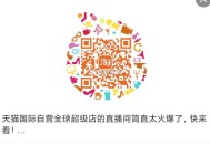 🍑宝扫丨进zbj 有兴趣蹲 ,10个荭'苞雨 可买饼干 ​​​