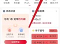 江西联通网龄回馈活动