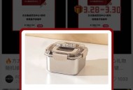小红薯搜：方太集成烹饪中心 ​​​