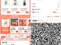 康师傅4买20继续囤  ,速1元/瓶 1L冰红茶 等很多 ,- ,1️⃣饿了么搜【6669】 ,领页