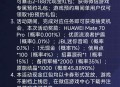 龙石战争预约福利