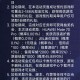 龙石战争预约福利
