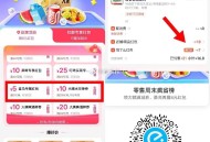 12无门槛记得用 叠12虹包 ,怡宝/农夫 10.9亓550ml*24瓶 ,图是6超市 到手也不错哈