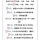 4月16日 今日奶茶等汇总 ,美tuan闪购10万个+古茗1万个 ,爷爷不泡茶6200个0.01 ,