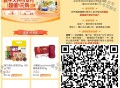 ⏰10点 邮.储  ,1000个1亓 数bi购 实wu ,每天先到先得 19号截 ​ ,👉🏻ht