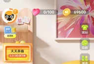 tb 天天养猫 31号下线 ,不知道还会不会上新哈 ,- ,tb搜：淘出666 ,每天可以做认wu