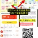 美团搜 闪购 如图横幅进 ,⏰10点 11点 12点 13点  ,有5万份小米耳机0元 ,需4人助