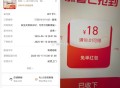 20点部分反馈哈 ,纸巾卡点数量挺多的 ​​​