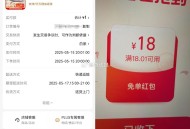 20点部分反馈哈 ,纸巾卡点数量挺多的 ​​​