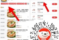 找不到奶茶11-10这里扫有 ,京东只有11-10哈15-14没有补 ,1️⃣扫领取11-10 ,�