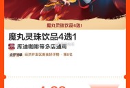 库迪4.99不对的 用这个入口 ,http://t.cn/A6BaS0JN ​​​