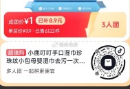 dy扫 1亓纸巾 ​​​