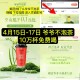 预告一下 爷爷不泡茶10万个0.01 ,美团/饿了么 搜 爷爷不泡茶 ,如图横幅 11点准时开始 ,