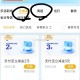 建.行生恬app-我的-cc荳 ,目前有 zfb 立剪jin ,和 E咔 还有 猫超咔 ,按需看看