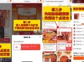 签到车🚗0.9亓撸牛油火锅底料 ,【帝道旗舰店】到手128g*2包 ,看上图指引！跟着步骤就能撸到