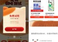 可以再试试 我刚中一个 ,tb扫 淘宝宠wu 今天也可以抽  ,概lv中小样 有反馈哈 ​​​