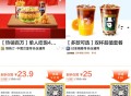 美团20亓券记得早点用哈 ,- ,2.9亓 买袁记云饺45颗 ,🔗 mp://U35IA3h9Gy