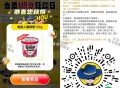 零食好忙1积fen抽 今天结束 ,需要自ti哈 有店记得 ,🔗mp://W5q8SCSAxGcpD