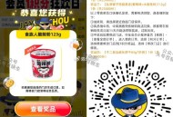 零食好忙1积fen抽 今天结束 ,需要自ti哈 有店记得 ,🔗mp://W5q8SCSAxGcpD