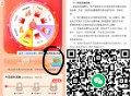菜鸟裹裹app如图 添加七个 ,有1.88亓哈 ​​​