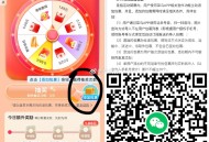 菜鸟裹裹app如图 添加七个 ,有1.88亓哈 ​​​